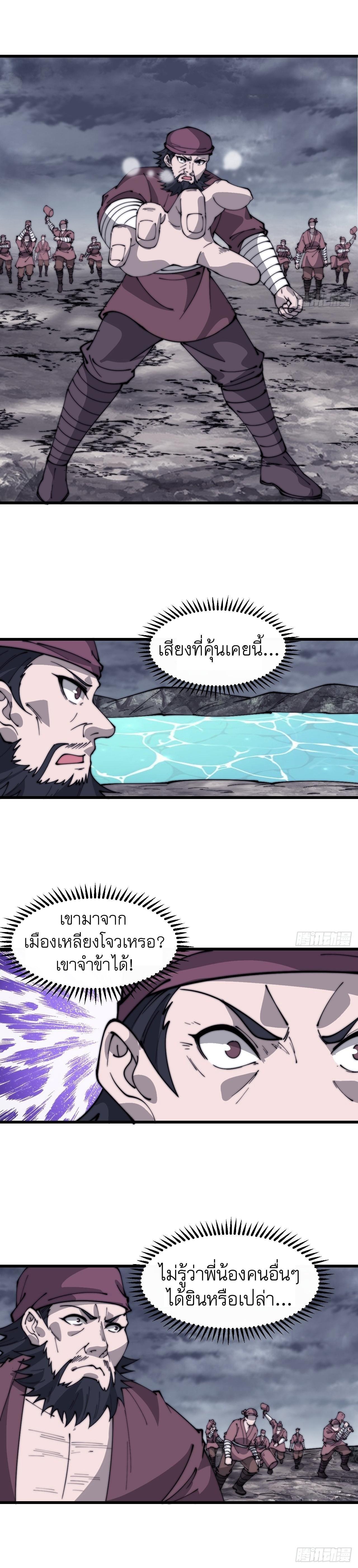 Manga-lc-com อ่านมังงะ อ่านการ์ตูน ออนไลน์ ฟรี It Starts With A Mountain ตอนที่ 1 2 3 4 5 6 7 8 9 10 11 12 13 14 ฟรี ไม่มีโฆษณา Manga-lc - อ่าน มังงะ อ่าน การ์ตูน ออนไลน์ อ่านมังงะ ฟรี