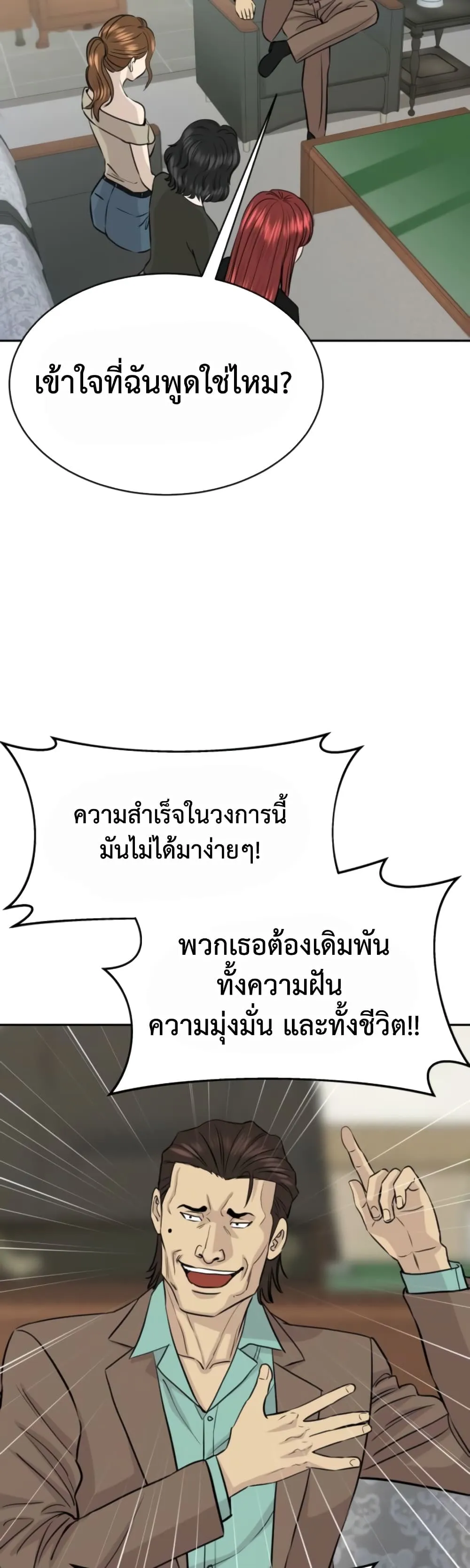 Manga-lc-com อ่านมังงะ อ่านการ์ตูน ออนไลน์ ฟรี Genius Grandson of the Loan Shark King – หลานอัจฉริยะของราชา ตอนที่ 1 2 3 4 5 6 7 8 9 10 11 12 13 14 ฟรี ไม่มีโฆษณา Manga-lc - อ่าน มังงะ อ่าน การ์ตูน ออนไลน์ อ่านมังงะ ฟรี