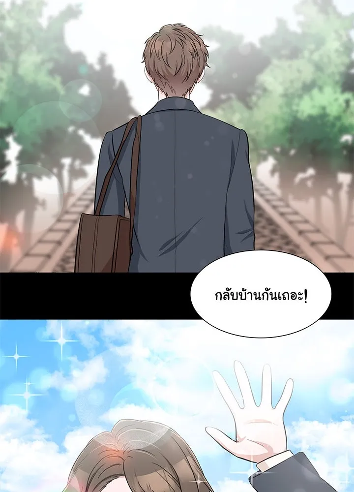 เพลิงแค้นผลาญใจ ตอนที่ 25 รูปที่ 98