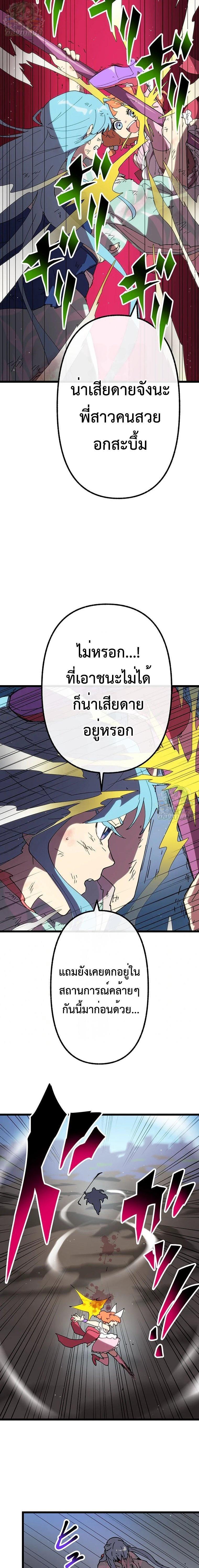 Manga-lc-com อ่านมังงะ อ่านการ์ตูน ออนไลน์ ฟรี Akari the Last Boss Girl ตอนที่ 1 2 3 4 5 6 7 8 9 10 11 12 13 14 ฟรี ไม่มีโฆษณา Manga-lc - อ่าน มังงะ อ่าน การ์ตูน ออนไลน์ อ่านมังงะ ฟรี