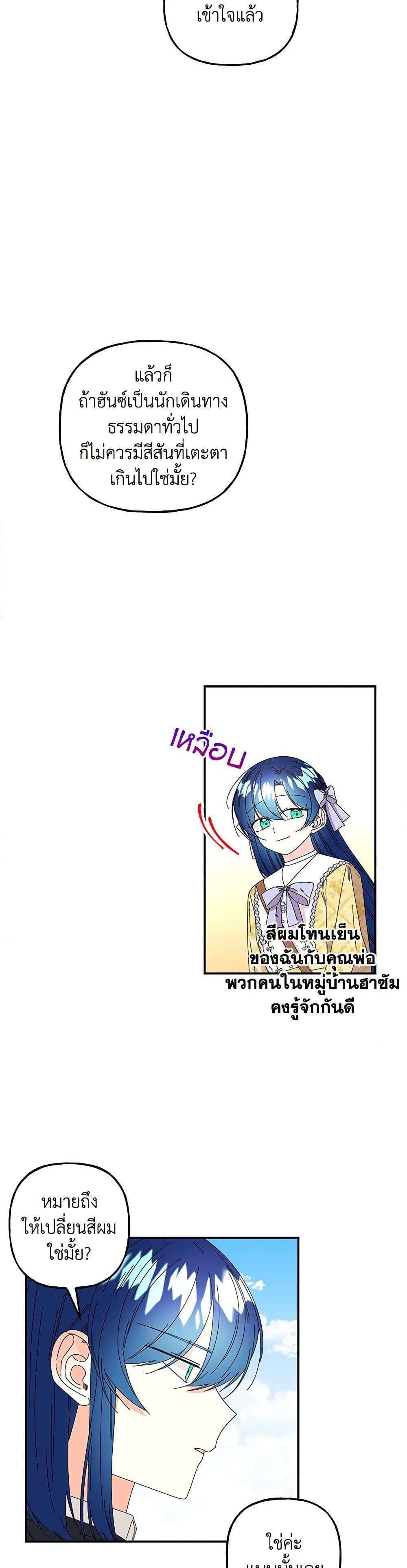 Manga-lc-com อ่านมังงะ อ่านการ์ตูน ออนไลน์ ฟรี Daughter of the Archmage ตอนที่ 1 2 3 4 5 6 7 8 9 10 11 12 13 14 ฟรี ไม่มีโฆษณา Manga-lc - อ่าน มังงะ อ่าน การ์ตูน ออนไลน์ อ่านมังงะ ฟรี