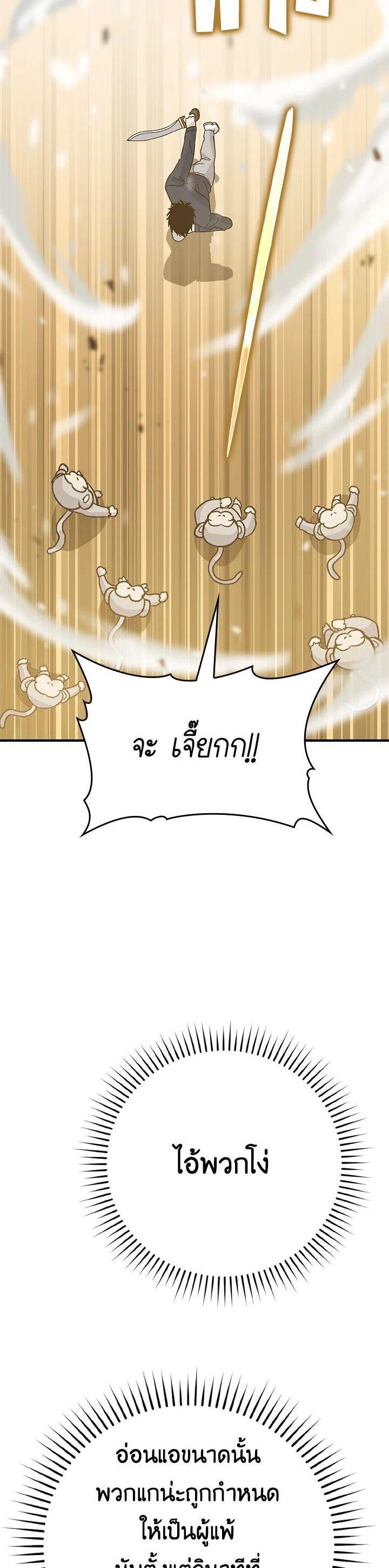 Manga-lc-com อ่านมังงะ อ่านการ์ตูน ออนไลน์ ฟรี The Demon King Levels Up ตอนที่ 1 2 3 4 5 6 7 8 9 10 11 12 13 14 ฟรี ไม่มีโฆษณา Manga-lc - อ่าน มังงะ อ่าน การ์ตูน ออนไลน์ อ่านมังงะ ฟรี