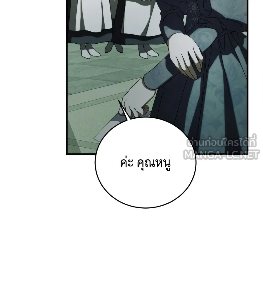 แกล้งตายให้หายแค้น ตอนที่ 40 (จบซีซัน 1) รูปที่ 6