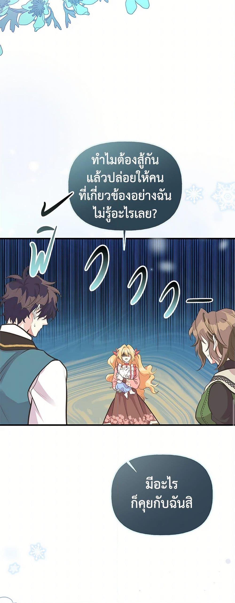 Manga-lc-com อ่านมังงะ อ่านการ์ตูน ออนไลน์ ฟรี My Sister Picked up the Male Lead ตอนที่ 1 2 3 4 5 6 7 8 9 10 11 12 13 14 ฟรี ไม่มีโฆษณา Manga-lc - อ่าน มังงะ อ่าน การ์ตูน ออนไลน์ อ่านมังงะ ฟรี