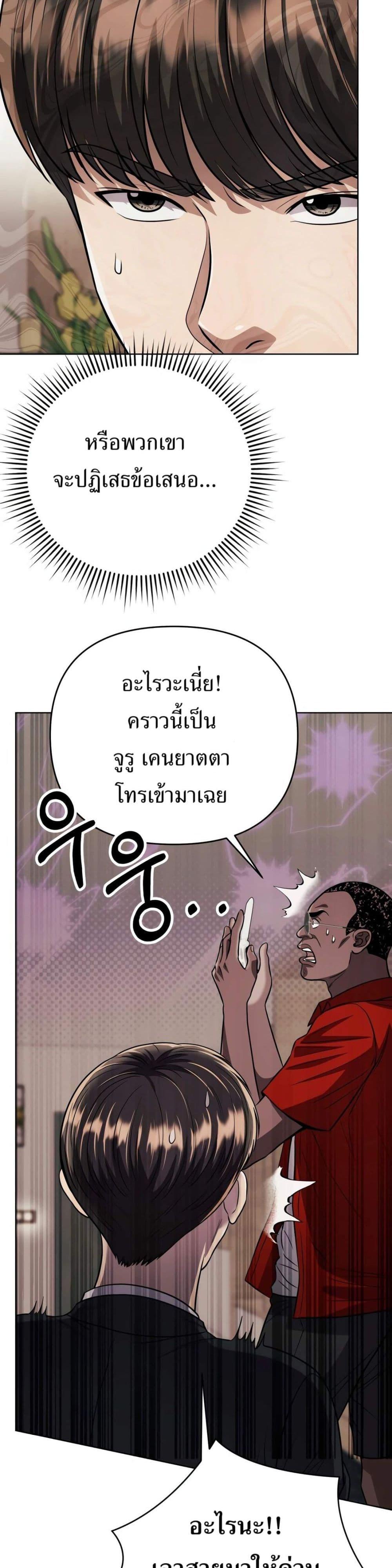 Manga-lc-com อ่านมังงะ อ่านการ์ตูน ออนไลน์ ฟรี New Employee Kim Chul-Soo ตอนที่ 1 2 3 4 5 6 7 8 9 10 11 12 13 14 ฟรี ไม่มีโฆษณา Manga-lc - อ่าน มังงะ อ่าน การ์ตูน ออนไลน์ อ่านมังงะ ฟรี