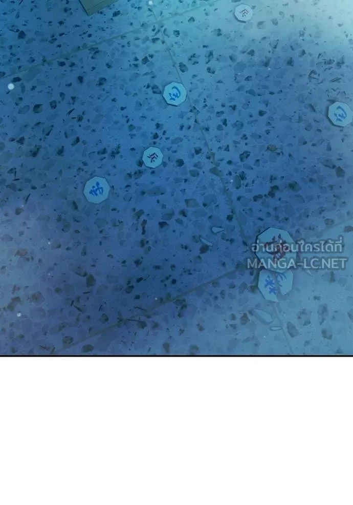 เยาวชนคนคุก ตอนที่ 75 รูปที่ 217