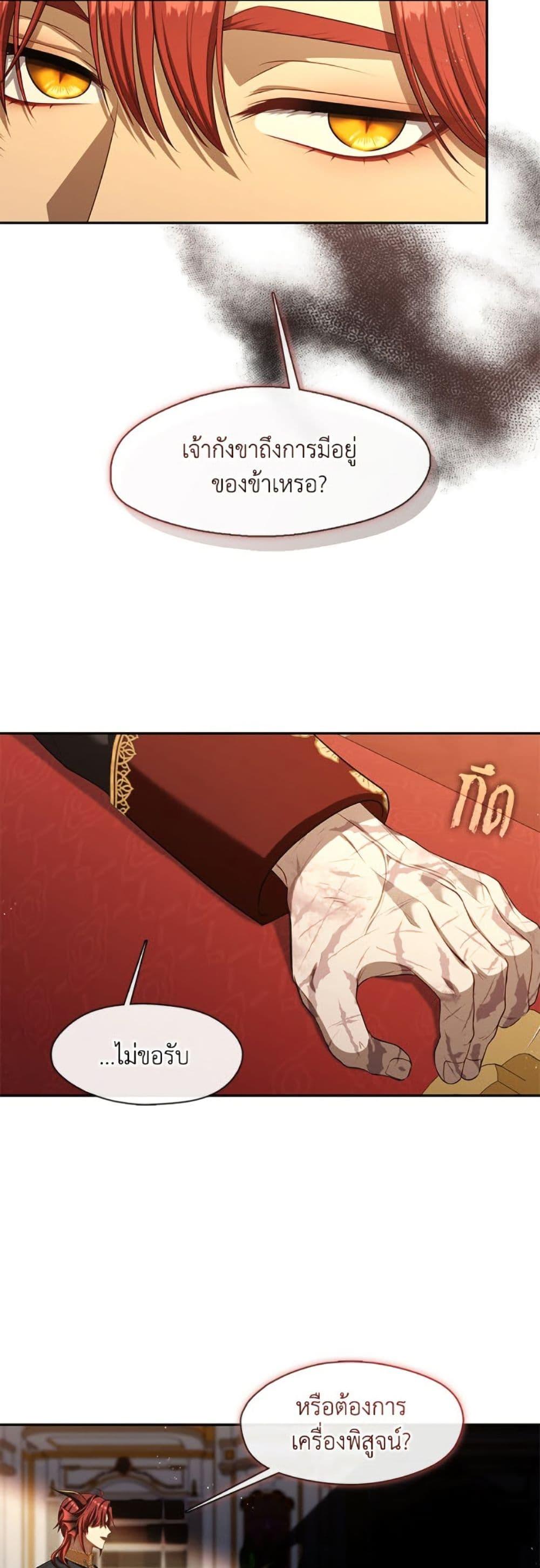 Manga-lc-com อ่านมังงะ อ่านการ์ตูน ออนไลน์ ฟรี The S-Class Hunter Doesn’t Want to Be a Villainous Princess ตอนที่ 1 2 3 4 5 6 7 8 9 10 11 12 13 14 ฟรี ไม่มีโฆษณา Manga-lc - อ่าน มังงะ อ่าน การ์ตูน ออนไลน์ อ่านมังงะ ฟรี