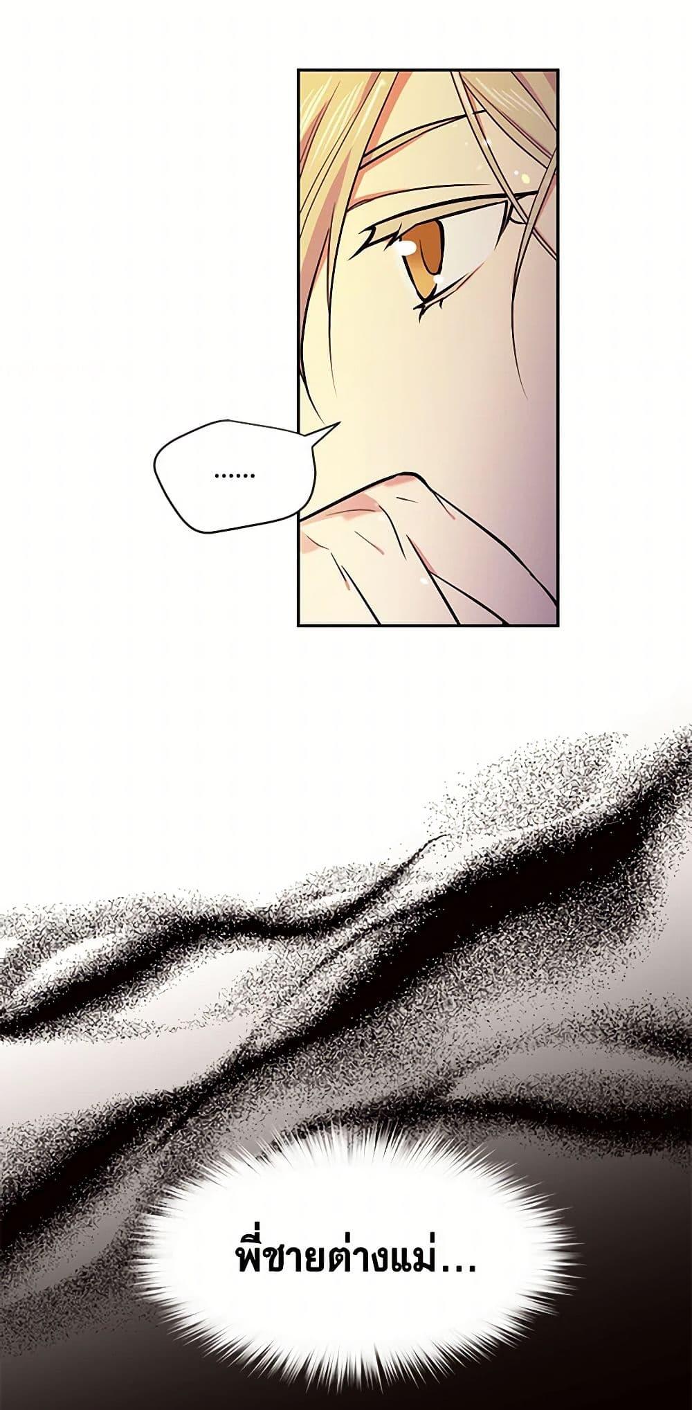 Manga-lc-com อ่านมังงะ อ่านการ์ตูน ออนไลน์ ฟรี My Goal is to Live a Long ตอนที่ 1 2 3 4 5 6 7 8 9 10 11 12 13 14 ฟรี ไม่มีโฆษณา Manga-lc - อ่าน มังงะ อ่าน การ์ตูน ออนไลน์ อ่านมังงะ ฟรี