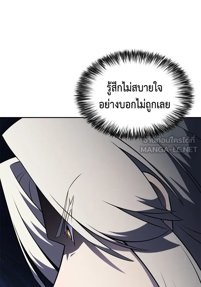 ลูกชายคนเล็กของดยุกคือมือสังหาร ตอนที่ 113 รูปที่ 141