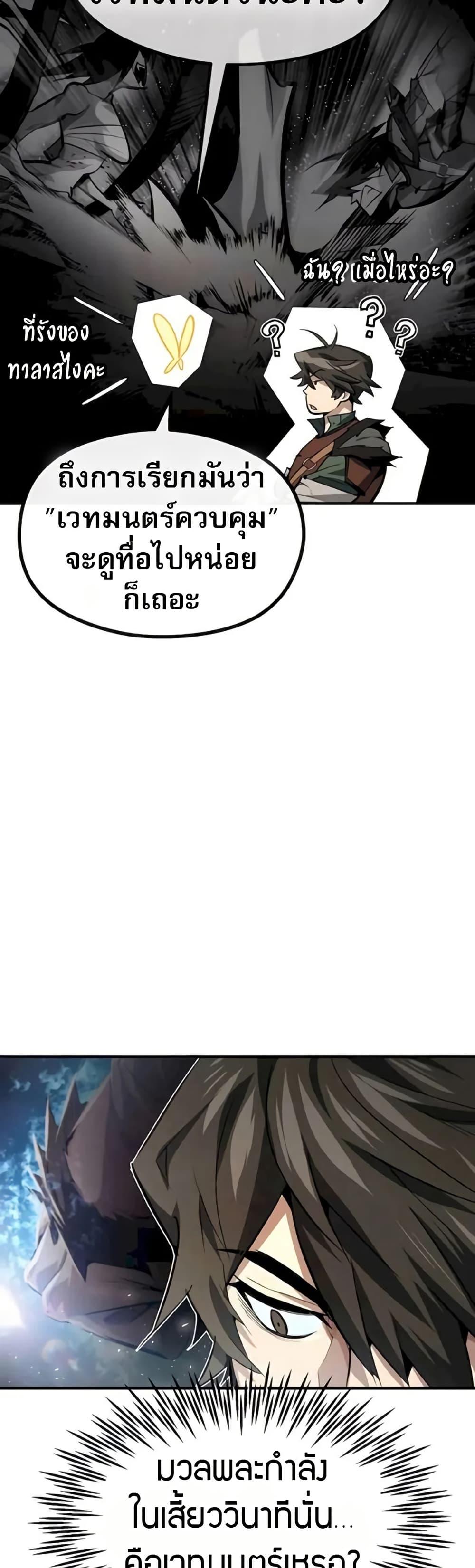 Manga-lc-com อ่านมังงะ อ่านการ์ตูน ออนไลน์ ฟรี There’s No Such Thing as a Bad Hero in the World ตอนที่ 1 2 3 4 5 6 7 8 9 10 11 12 13 14 ฟรี ไม่มีโฆษณา Manga-lc - อ่าน มังงะ อ่าน การ์ตูน ออนไลน์ อ่านมังงะ ฟรี