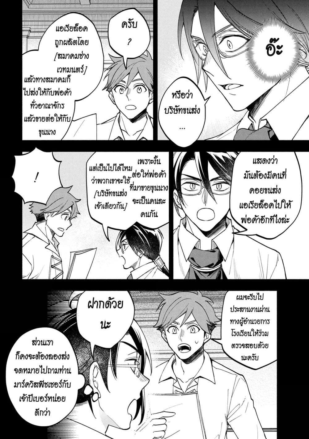 Manga-lc-com อ่านมังงะ อ่านการ์ตูน ออนไลน์ ฟรี Ore no Manamusume wa Akuyaku Reijou ตอนที่ 1 2 3 4 5 6 7 8 9 10 11 12 13 14 ฟรี ไม่มีโฆษณา Manga-lc - อ่าน มังงะ อ่าน การ์ตูน ออนไลน์ อ่านมังงะ ฟรี