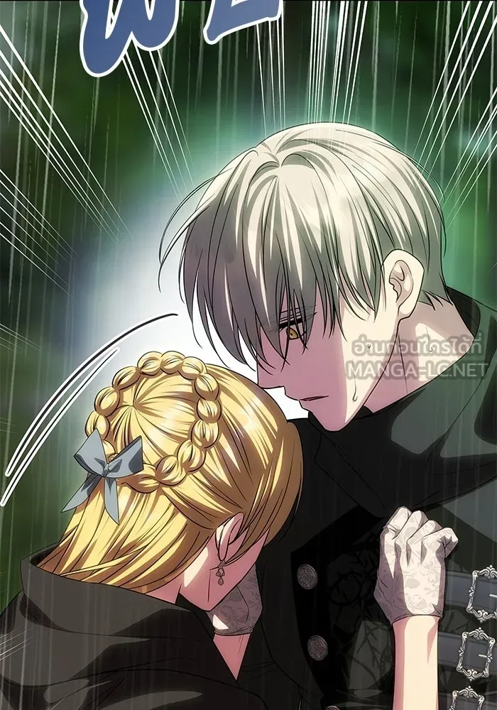 เกมรักจับสามี ตอนที่ 72 รูปที่ 225
