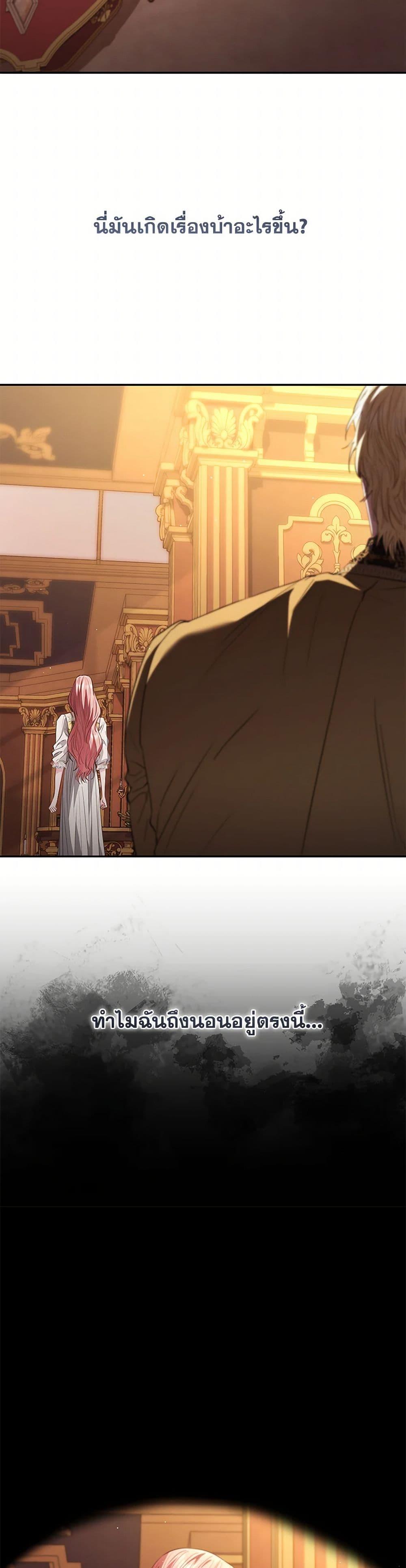 Manga-lc-com อ่านมังงะ อ่านการ์ตูน ออนไลน์ ฟรี My Evil Husband Is Obsessed With the Wrong Person ตอนที่ 1 2 3 4 5 6 7 8 9 10 11 12 13 14 ฟรี ไม่มีโฆษณา Manga-lc - อ่าน มังงะ อ่าน การ์ตูน ออนไลน์ อ่านมังงะ ฟรี