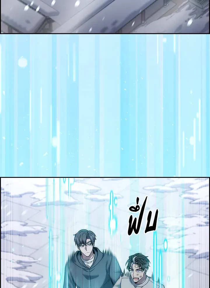 The Delivery Man From Murim ตอนที่ ตอนที่ 46 รูปที่ 4