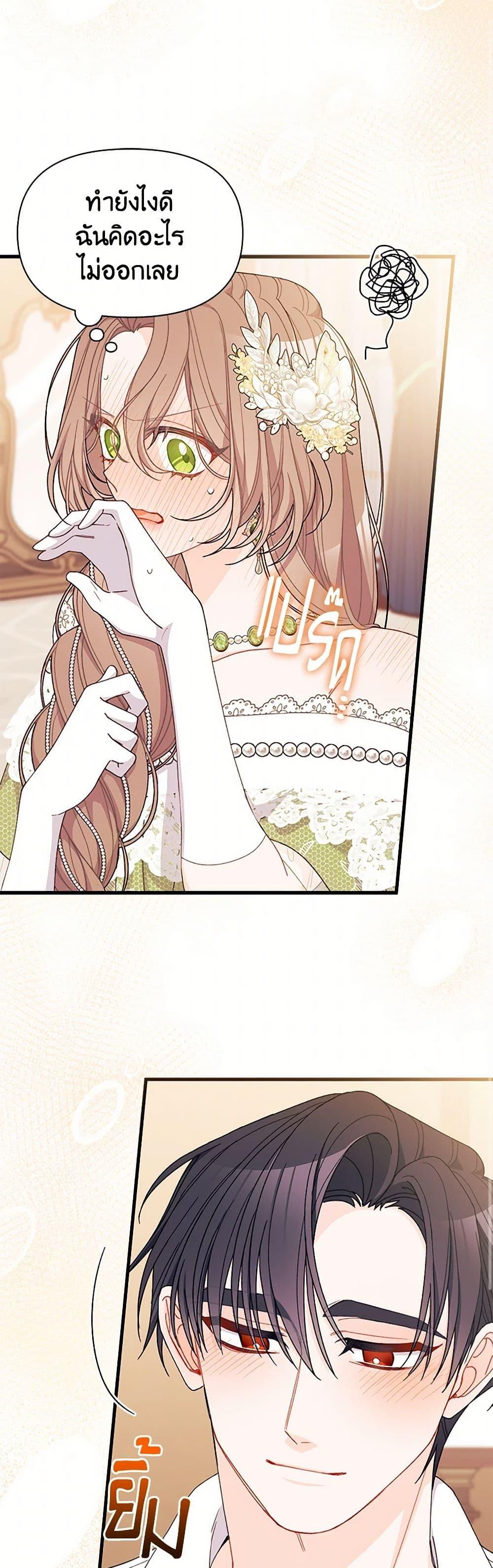 Manga-lc-com อ่านมังงะ อ่านการ์ตูน ออนไลน์ ฟรี I Found a Husband When I Picked up the Male Lead ตอนที่ 1 2 3 4 5 6 7 8 9 10 11 12 13 14 ฟรี ไม่มีโฆษณา Manga-lc - อ่าน มังงะ อ่าน การ์ตูน ออนไลน์ อ่านมังงะ ฟรี