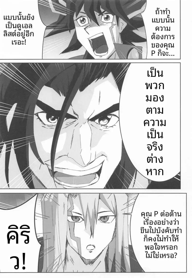 Doujin-Lc- อ่าน โดจิน มังฮวา เกาหลี ญี่ปุ่น จีน แปลไทย เทคนิคลับเพื่อโปรดิวเซอร์ (Various) (Gakuen Star Festival 2) ตอนที่ 1 2 3 4 5 6 7 8 9 10 11 12 13 14 ฟรี ไม่มีโฆษณา อ่าน โดจิน Manhwa เกาหลี ญี่ปุ่น จีน เรามีครบ คัดมาให้เน้นๆ โดจิน 18+ รับประกันความฟินโดย  Doujin Lc