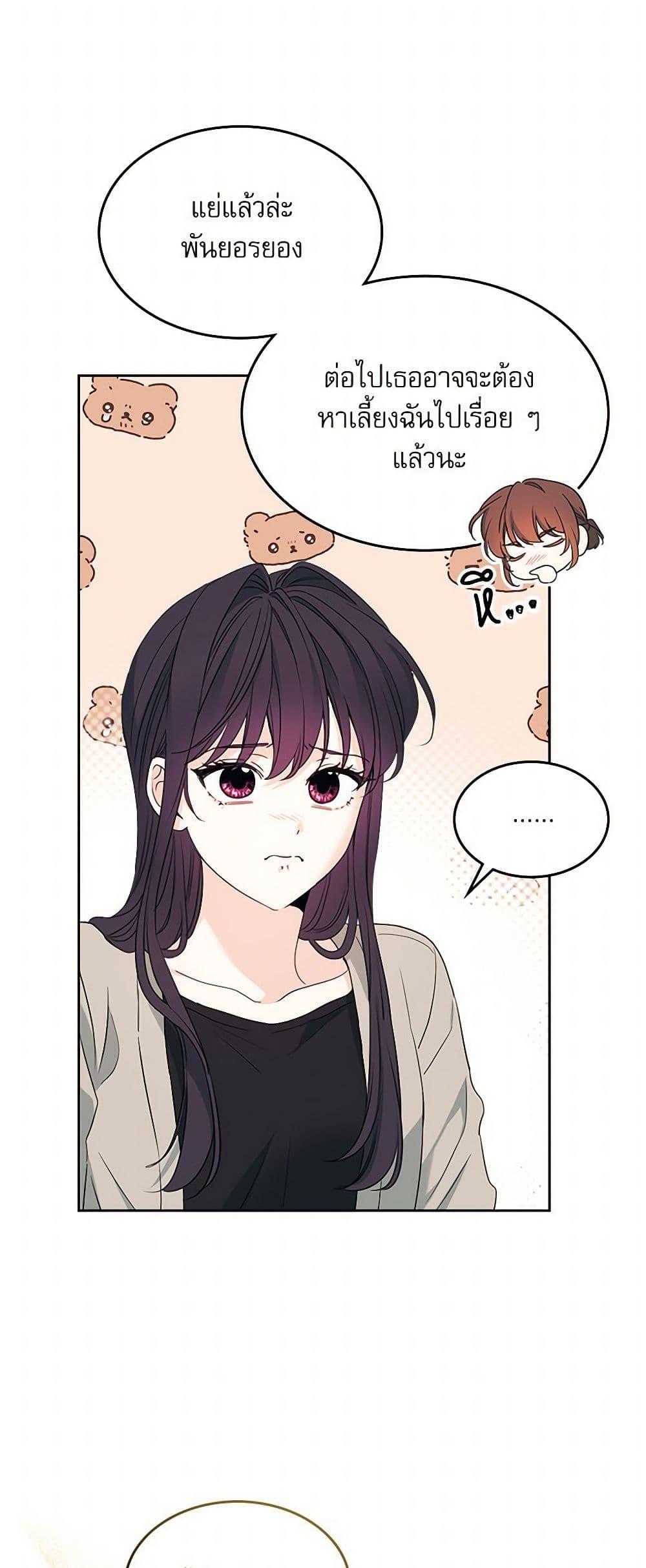 Manga-lc-com อ่านมังงะ อ่านการ์ตูน ออนไลน์ ฟรี My Life as an Internet Novel ตอนที่ 1 2 3 4 5 6 7 8 9 10 11 12 13 14 ฟรี ไม่มีโฆษณา Manga-lc - อ่าน มังงะ อ่าน การ์ตูน ออนไลน์ อ่านมังงะ ฟรี