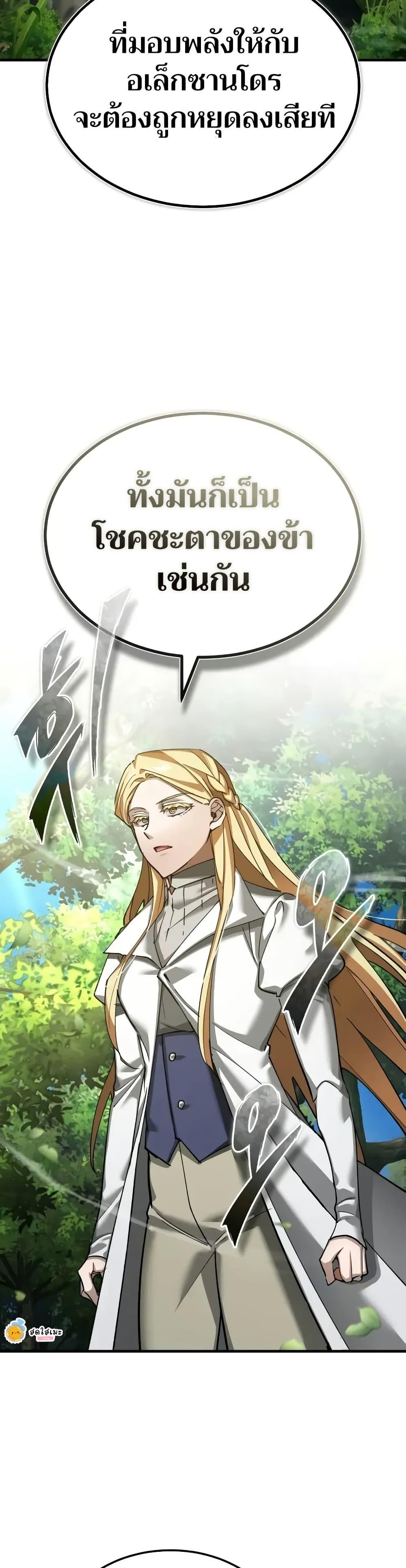 Manga-lc-com อ่านมังงะ อ่านการ์ตูน ออนไลน์ ฟรี The Heavenly Demon Can’t Live a Normal Life ตอนที่ 1 2 3 4 5 6 7 8 9 10 11 12 13 14 ฟรี ไม่มีโฆษณา Manga-lc - อ่าน มังงะ อ่าน การ์ตูน ออนไลน์ อ่านมังงะ ฟรี