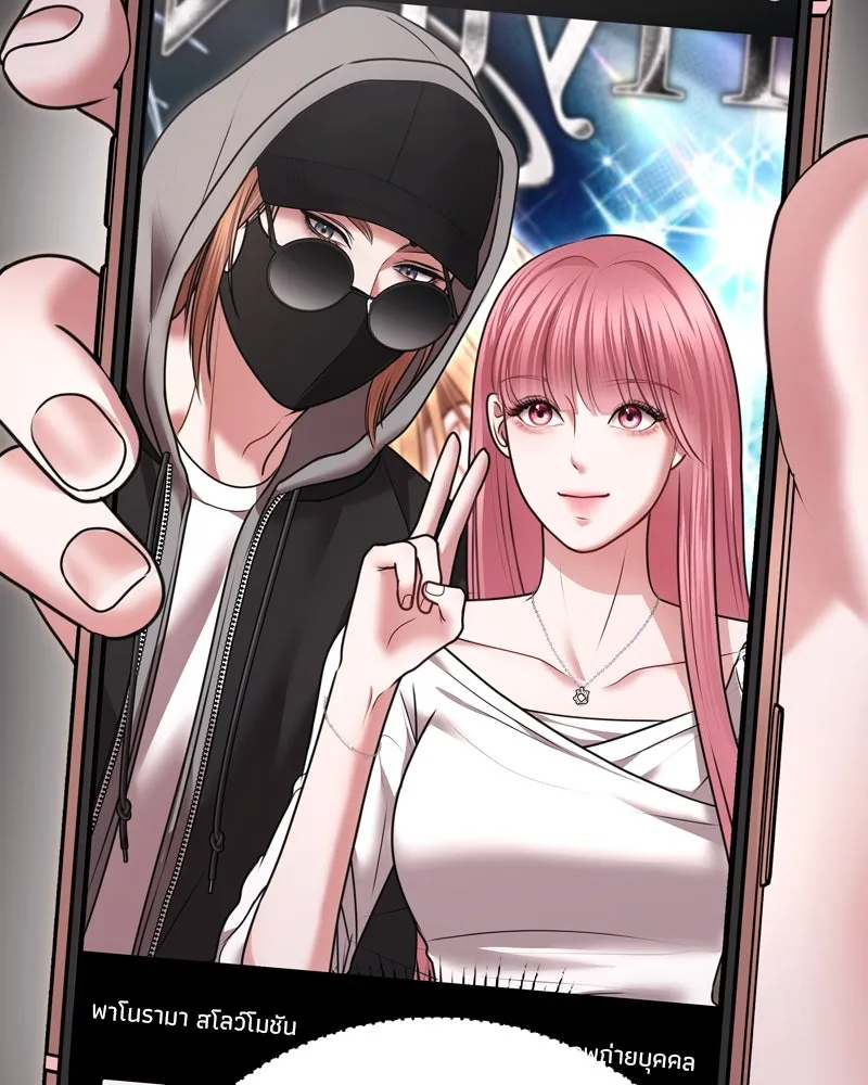 จ้า แม่คนสวย ตอนที่ 10 รูปที่ 26