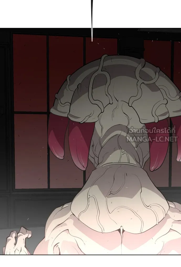 ยุคแห่งยอดมนุษย์ ตอนที่ 84 รูปที่ 96
