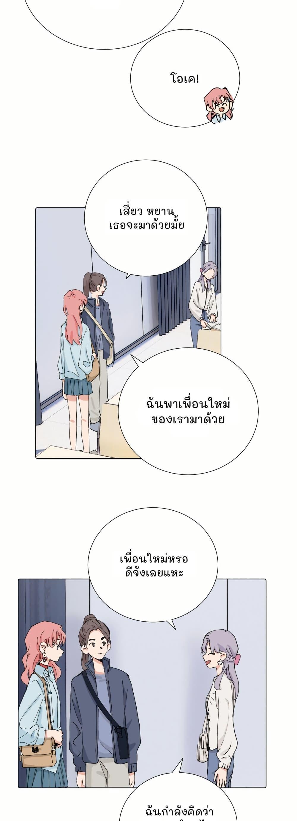 Manga-lc-com อ่านมังงะ อ่านการ์ตูน ออนไลน์ ฟรี That Time I Was Blackmailed By the Class’s Green Tea Bitch ตอนที่ 1 2 3 4 5 6 7 8 9 10 11 12 13 14 ฟรี ไม่มีโฆษณา Manga-lc - อ่าน มังงะ อ่าน การ์ตูน ออนไลน์ อ่านมังงะ ฟรี