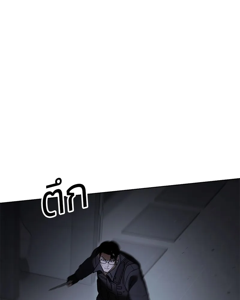 แบคXX ตอนที่ 50 รูปที่ 107