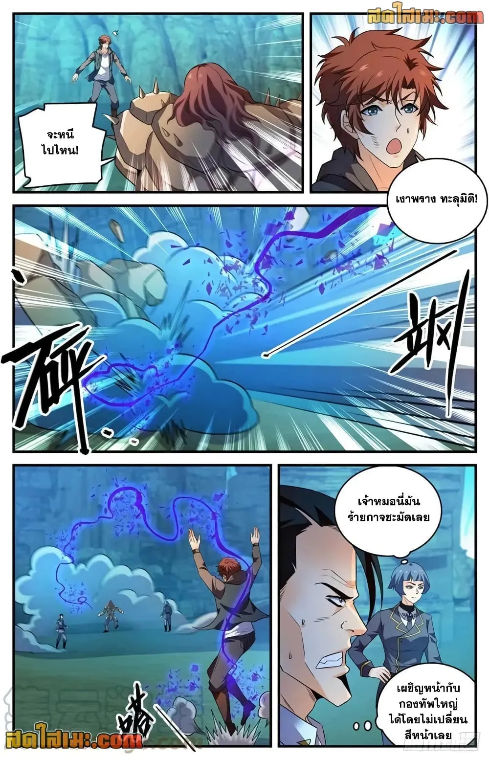 Manga-lc-com อ่านมังงะ อ่านการ์ตูน ออนไลน์ ฟรี Versatile Mage – จอมเวทย์เต็มพิกัด ตอนที่ 1 2 3 4 5 6 7 8 9 10 11 12 13 14 ฟรี ไม่มีโฆษณา Manga-lc - อ่าน มังงะ อ่าน การ์ตูน ออนไลน์ อ่านมังงะ ฟรี