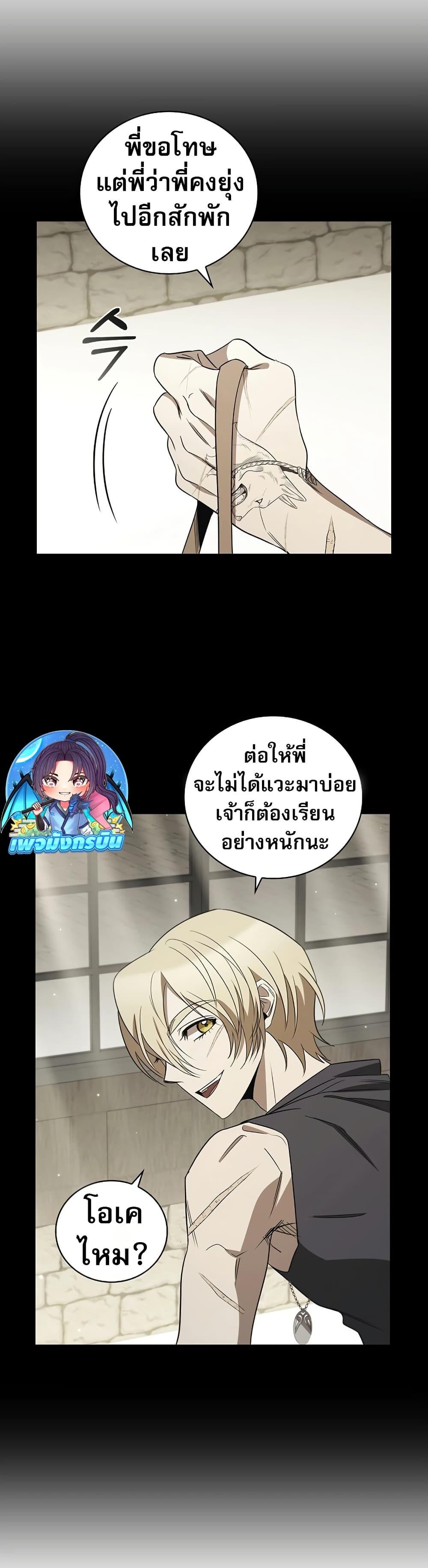 Manga-lc-com อ่านมังงะ อ่านการ์ตูน ออนไลน์ ฟรี Raising the Princess to Overcome Death ตอนที่ 1 2 3 4 5 6 7 8 9 10 11 12 13 14 ฟรี ไม่มีโฆษณา Manga-lc - อ่าน มังงะ อ่าน การ์ตูน ออนไลน์ อ่านมังงะ ฟรี