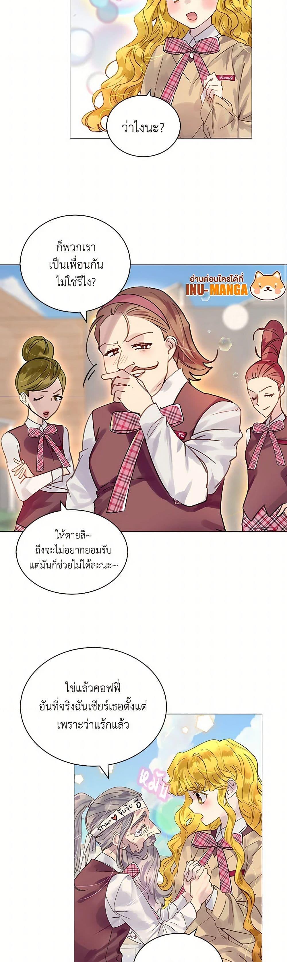 Manga-lc-com อ่านมังงะ อ่านการ์ตูน ออนไลน์ ฟรี Miss Not-So Sidekick ตอนที่ 1 2 3 4 5 6 7 8 9 10 11 12 13 14 ฟรี ไม่มีโฆษณา Manga-lc - อ่าน มังงะ อ่าน การ์ตูน ออนไลน์ อ่านมังงะ ฟรี