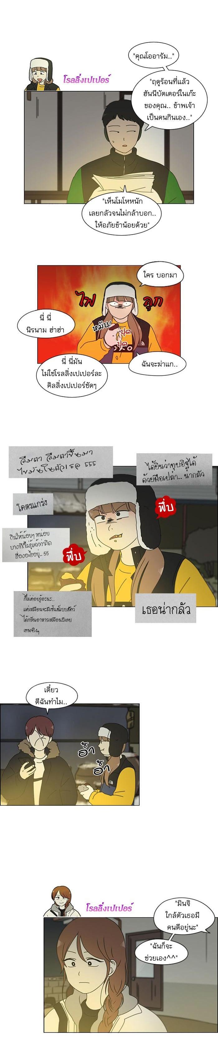 Manga-lc-com อ่านมังงะ อ่านการ์ตูน ออนไลน์ ฟรี Love Revolution รักนี้ต้องปฏิวัติ ตอนที่ 1 2 3 4 5 6 7 8 9 10 11 12 13 14 ฟรี ไม่มีโฆษณา Manga-lc - อ่าน มังงะ อ่าน การ์ตูน ออนไลน์ อ่านมังงะ ฟรี