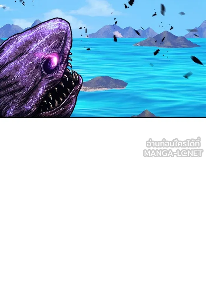 +99 ท่อนไม้พร้อมบวก ตอนที่ 2 ล็อกอิน (2) รูปที่ 93