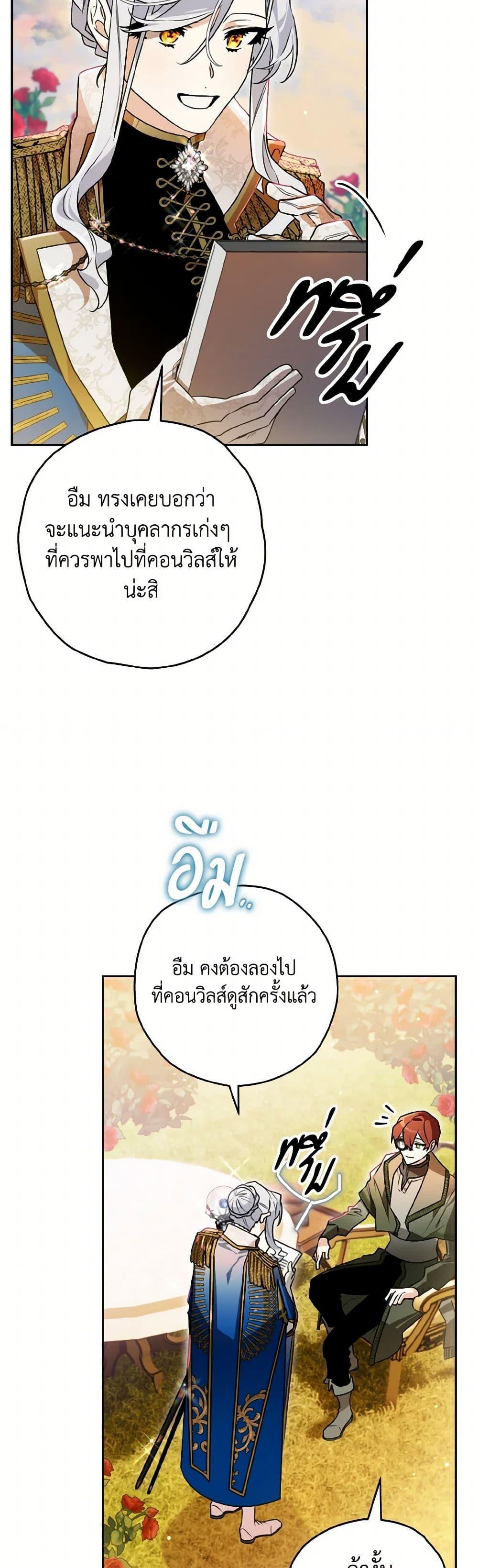 Manga-lc-com อ่านมังงะ อ่านการ์ตูน ออนไลน์ ฟรี Sigrid ตอนที่ 1 2 3 4 5 6 7 8 9 10 11 12 13 14 ฟรี ไม่มีโฆษณา Manga-lc - อ่าน มังงะ อ่าน การ์ตูน ออนไลน์ อ่านมังงะ ฟรี