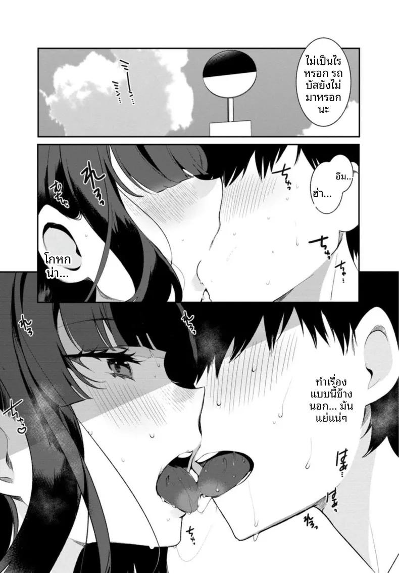 Doujin-Lc- อ่าน โดจิน มังฮวา เกาหลี ญี่ปุ่น จีน แปลไทย เธอกับฤดูร้อนในชนบท (Ouchi Kaeru) ตอนที่ 1 2 3 4 5 6 7 8 9 10 11 12 13 14 ฟรี ไม่มีโฆษณา อ่าน โดจิน Manhwa เกาหลี ญี่ปุ่น จีน เรามีครบ คัดมาให้เน้นๆ โดจิน 18+ รับประกันความฟินโดย  Doujin Lc