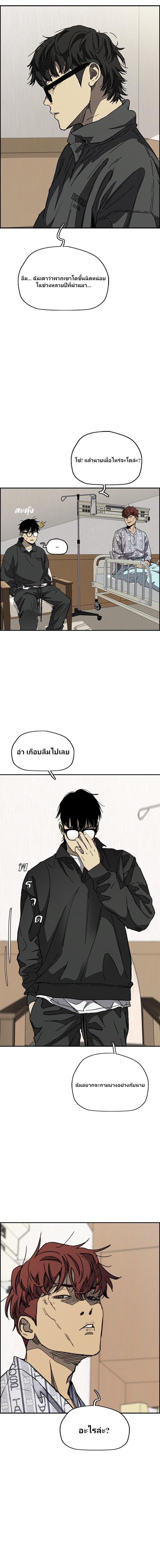 Manga-lc-com อ่านมังงะ อ่านการ์ตูน ออนไลน์ ฟรี Wind Breaker ปั่นสู้ฝัน ตอนที่ 1 2 3 4 5 6 7 8 9 10 11 12 13 14 ฟรี ไม่มีโฆษณา Manga-lc - อ่าน มังงะ อ่าน การ์ตูน ออนไลน์ อ่านมังงะ ฟรี