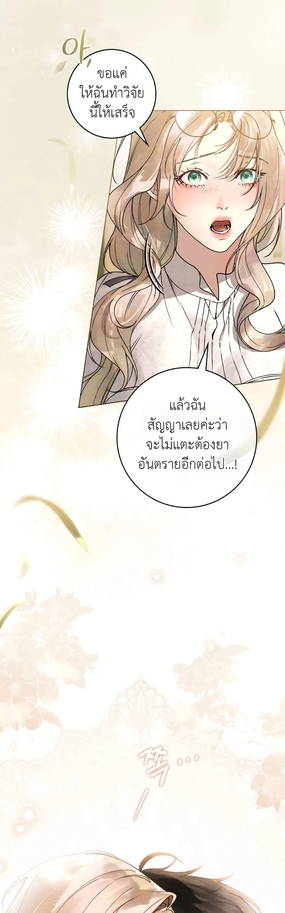 Manga-lc-com อ่านมังงะ อ่านการ์ตูน ออนไลน์ ฟรี A Wicked Husband ตอนที่ 1 2 3 4 5 6 7 8 9 10 11 12 13 14 ฟรี ไม่มีโฆษณา Manga-lc - อ่าน มังงะ อ่าน การ์ตูน ออนไลน์ อ่านมังงะ ฟรี