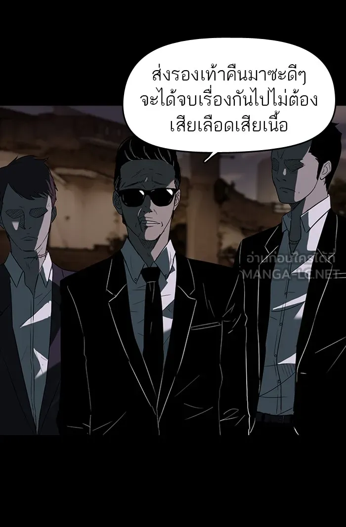 ปั่นสู้ฝันbrWind Breaker ตอนที่ 41 รูปที่ 54