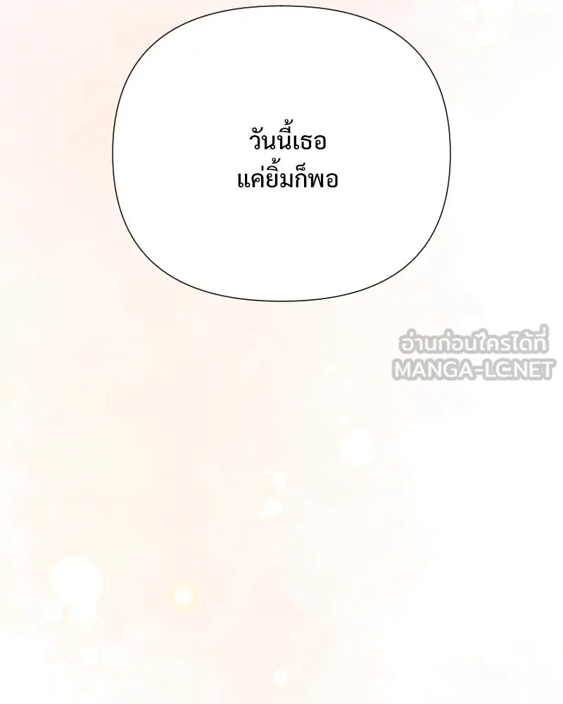 รักนี้ไม่ต้องมีเซนส์ ตอนที่ 87 (ตอนจบ) รูปที่ 60