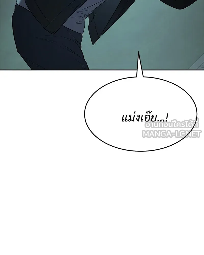 แบคXX ตอนที่ 175 รูปที่ 117