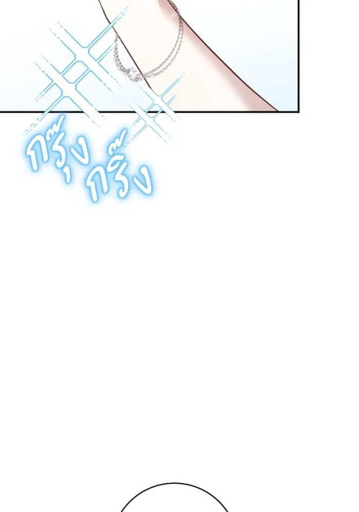 ตัวร้ายอย่างฉันขออยู่อย่างสงบ ตอนที่ 15 รูปที่ 89