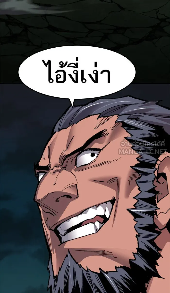 ยอดคนเลเวลทะลุ ตอนที่ 59 ฮิวมานอยด์ (5) รูปที่ 45