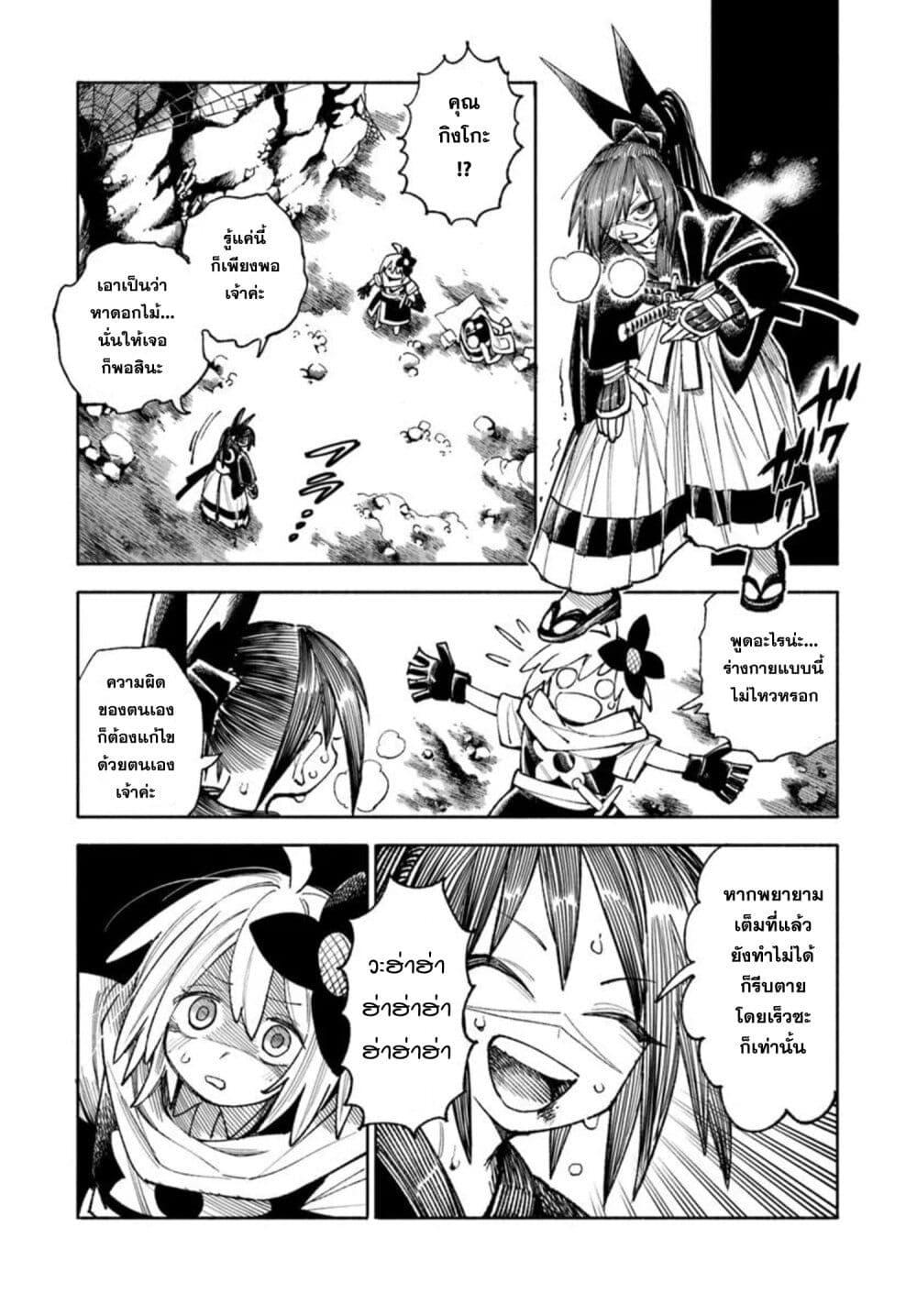 Manga-lc-com อ่านมังงะ อ่านการ์ตูน ออนไลน์ ฟรี Samurai in Another World ตอนที่ 1 2 3 4 5 6 7 8 9 10 11 12 13 14 ฟรี ไม่มีโฆษณา Manga-lc - อ่าน มังงะ อ่าน การ์ตูน ออนไลน์ อ่านมังงะ ฟรี