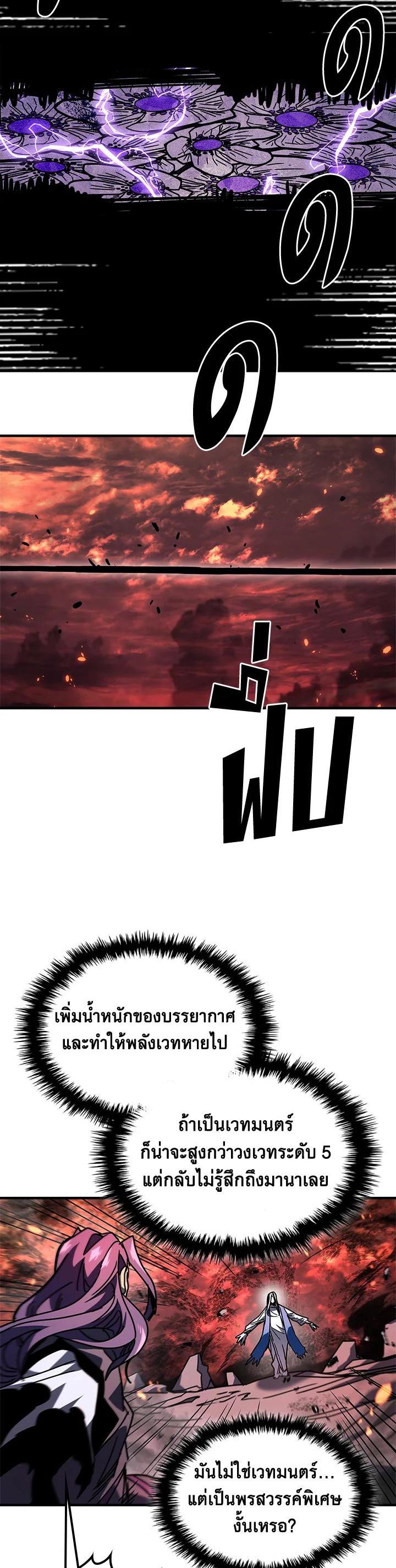 Manga-lc-com อ่านมังงะ อ่านการ์ตูน ออนไลน์ ฟรี A Returner’s Magic Should Be Special ตอนที่ 1 2 3 4 5 6 7 8 9 10 11 12 13 14 ฟรี ไม่มีโฆษณา Manga-lc - อ่าน มังงะ อ่าน การ์ตูน ออนไลน์ อ่านมังงะ ฟรี