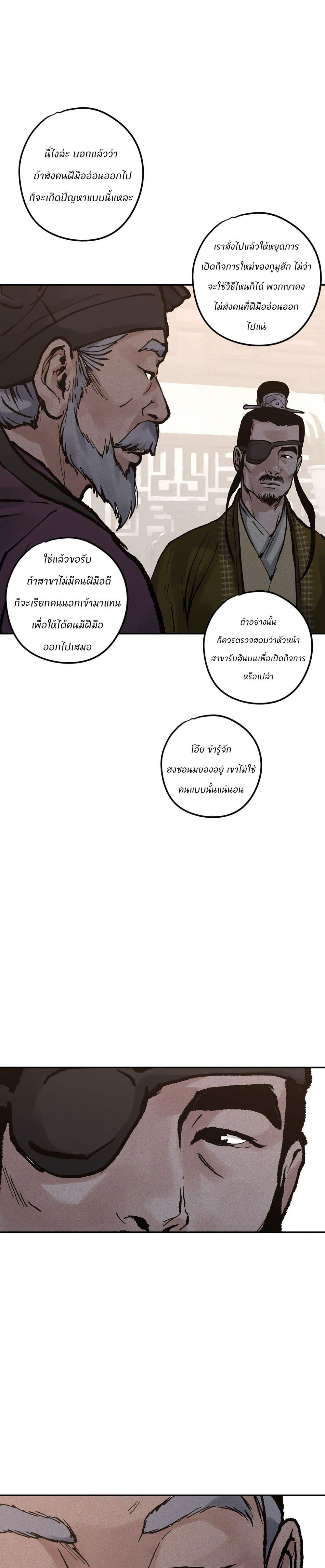 Manga-lc-com อ่านมังงะ อ่านการ์ตูน ออนไลน์ ฟรี Battle of the Martial Masters ตอนที่ 1 2 3 4 5 6 7 8 9 10 11 12 13 14 ฟรี ไม่มีโฆษณา Manga-lc - อ่าน มังงะ อ่าน การ์ตูน ออนไลน์ อ่านมังงะ ฟรี