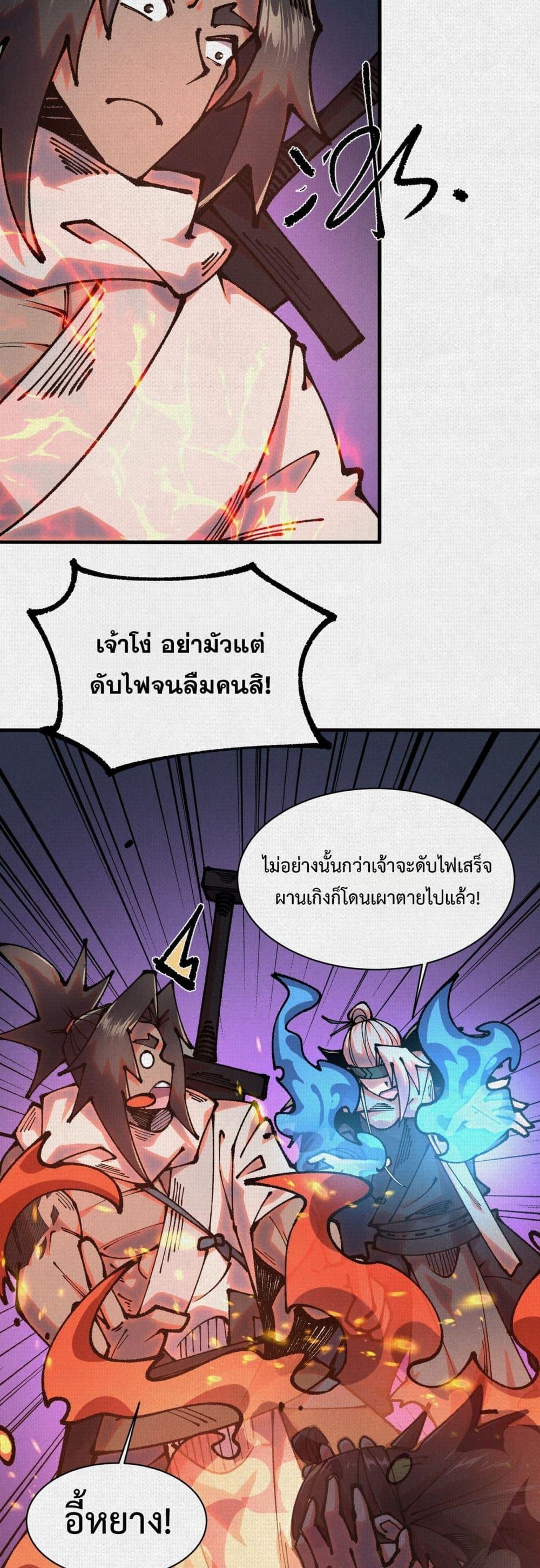 Manga-lc-com อ่านมังงะ อ่านการ์ตูน ออนไลน์ ฟรี Soul of Chi You ตอนที่ 1 2 3 4 5 6 7 8 9 10 11 12 13 14 ฟรี ไม่มีโฆษณา Manga-lc - อ่าน มังงะ อ่าน การ์ตูน ออนไลน์ อ่านมังงะ ฟรี