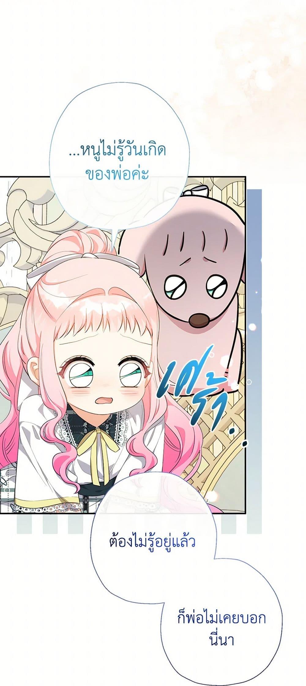 Manga-lc-com อ่านมังงะ อ่านการ์ตูน ออนไลน์ ฟรี Lord Baby Runs a Romance Fantasy With Cash ตอนที่ 1 2 3 4 5 6 7 8 9 10 11 12 13 14 ฟรี ไม่มีโฆษณา Manga-lc - อ่าน มังงะ อ่าน การ์ตูน ออนไลน์ อ่านมังงะ ฟรี