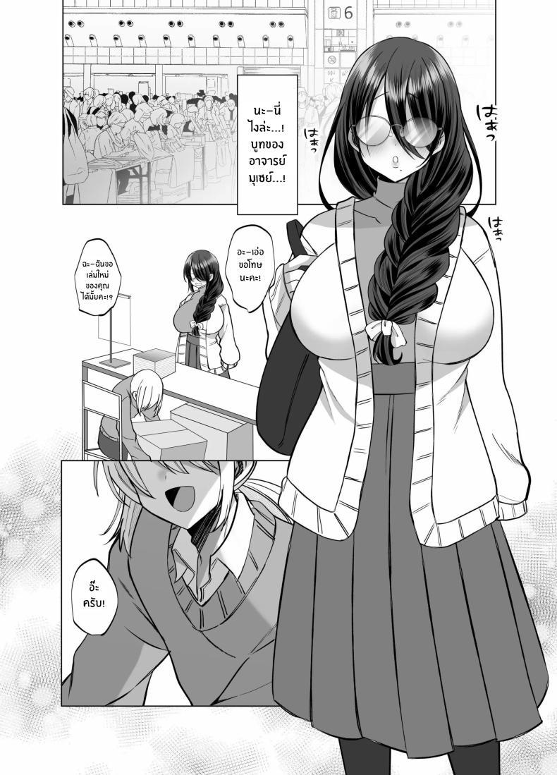 Doujin-Lc- อ่าน โดจิน มังฮวา เกาหลี ญี่ปุ่น จีน แปลไทย คุณ บก. ลามกคุโรคาวะ[Copin (Aizawa Chihiro)] Ecchi na Henshuu Kurokawa-san ตอนที่ 1 2 3 4 5 6 7 8 9 10 11 12 13 14 ฟรี ไม่มีโฆษณา อ่าน โดจิน Manhwa เกาหลี ญี่ปุ่น จีน เรามีครบ คัดมาให้เน้นๆ โดจิน 18+ รับประกันความฟินโดย  Doujin Lc