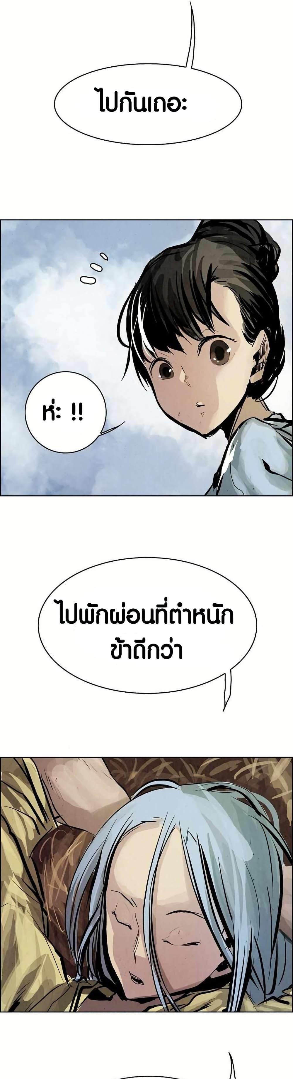 Manga-lc-com อ่านมังงะ อ่านการ์ตูน ออนไลน์ ฟรี Two Gates ตอนที่ 1 2 3 4 5 6 7 8 9 10 11 12 13 14 ฟรี ไม่มีโฆษณา Manga-lc - อ่าน มังงะ อ่าน การ์ตูน ออนไลน์ อ่านมังงะ ฟรี
