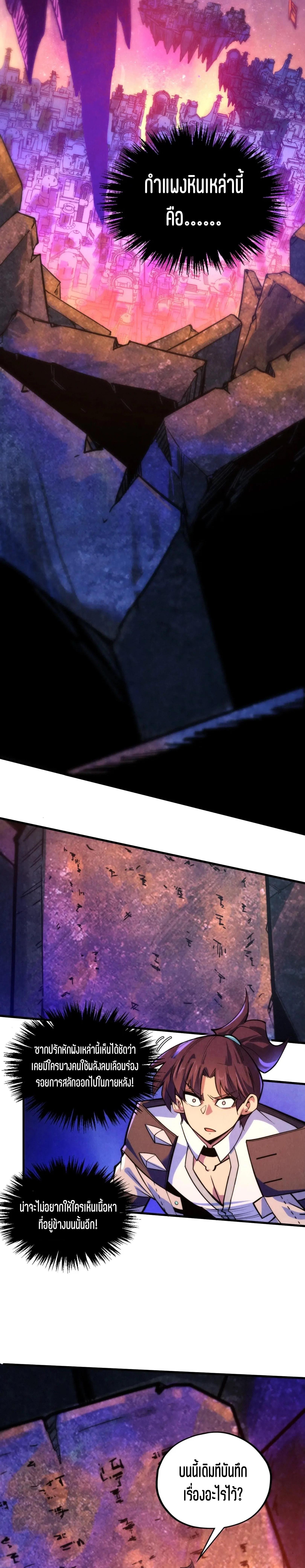 Manga-lc-com อ่านมังงะ อ่านการ์ตูน ออนไลน์ ฟรี The Eternal Supreme ตอนที่ 1 2 3 4 5 6 7 8 9 10 11 12 13 14 ฟรี ไม่มีโฆษณา Manga-lc - อ่าน มังงะ อ่าน การ์ตูน ออนไลน์ อ่านมังงะ ฟรี