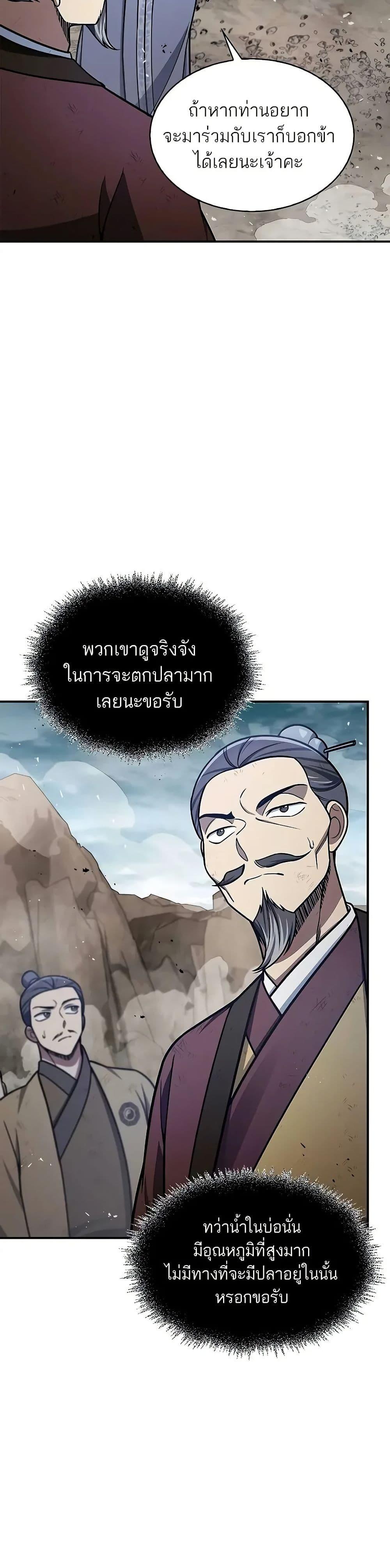 Manga-lc-com อ่านมังงะ อ่านการ์ตูน ออนไลน์ ฟรี Heavenly Grand Archive’s Young Master ตอนที่ 1 2 3 4 5 6 7 8 9 10 11 12 13 14 ฟรี ไม่มีโฆษณา Manga-lc - อ่าน มังงะ อ่าน การ์ตูน ออนไลน์ อ่านมังงะ ฟรี