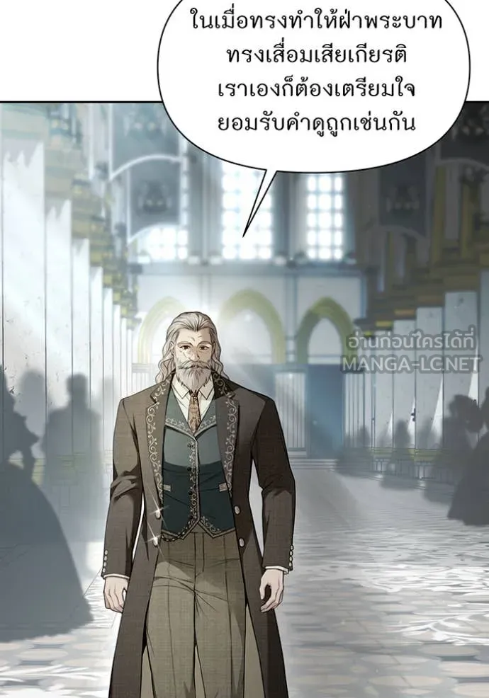 ห้องนอนลับ ตอนที่ 150 รูปที่ 79